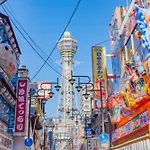 Nipponbashi Crystal Hotel