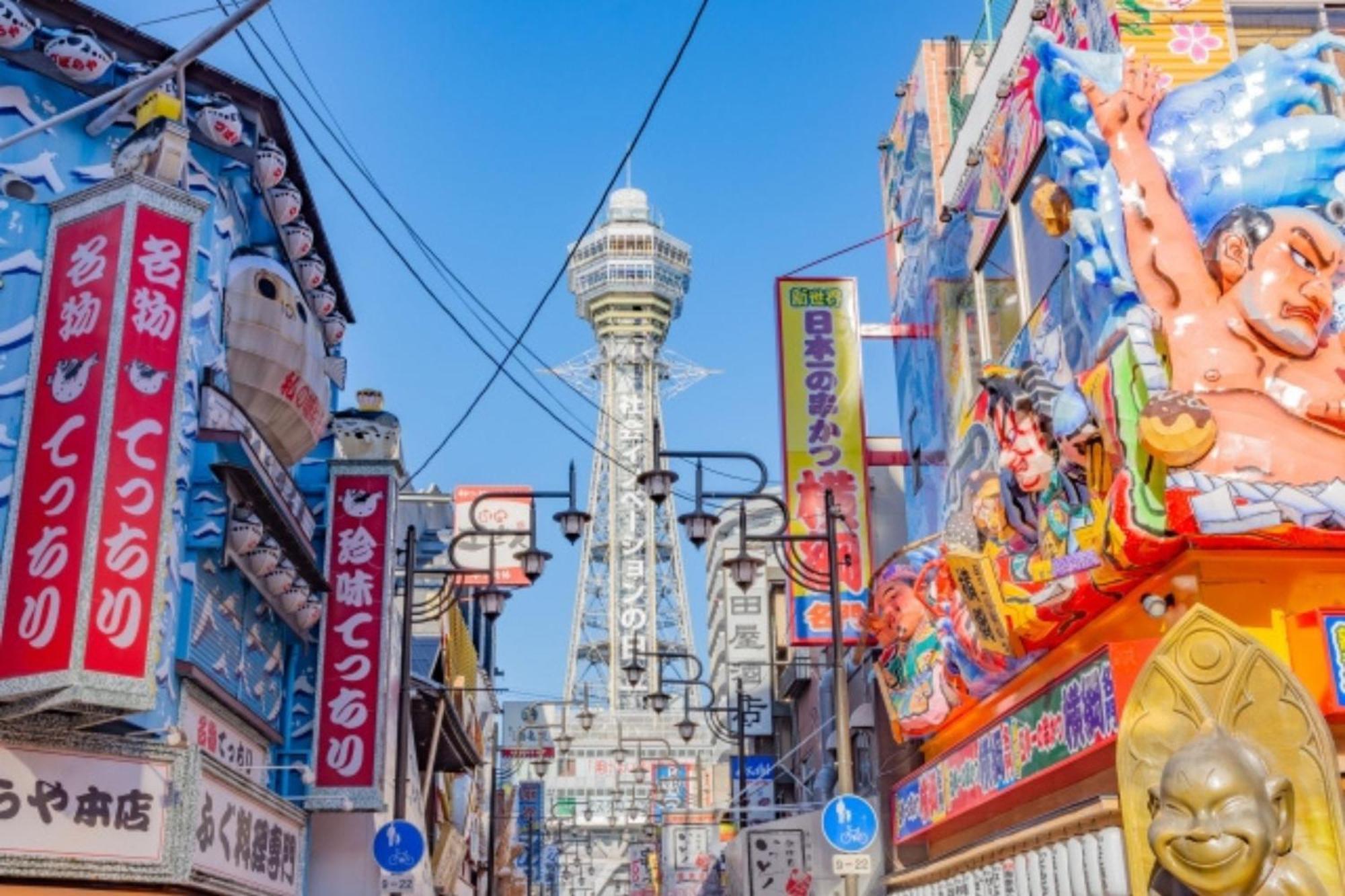 Nipponbashi Crystal Osaka